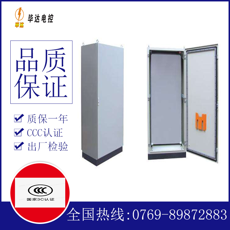 察哈尔右翼前仿威图柜