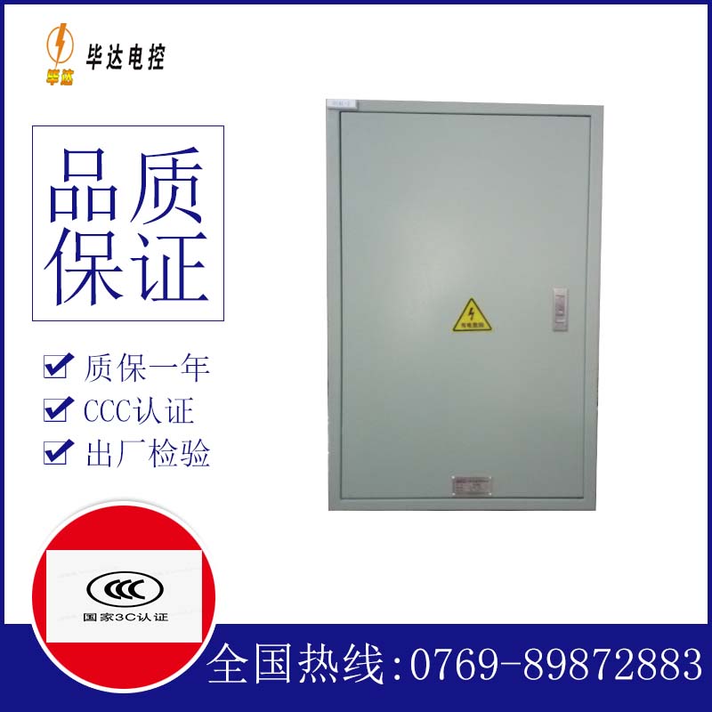 察哈尔右翼前汇流箱